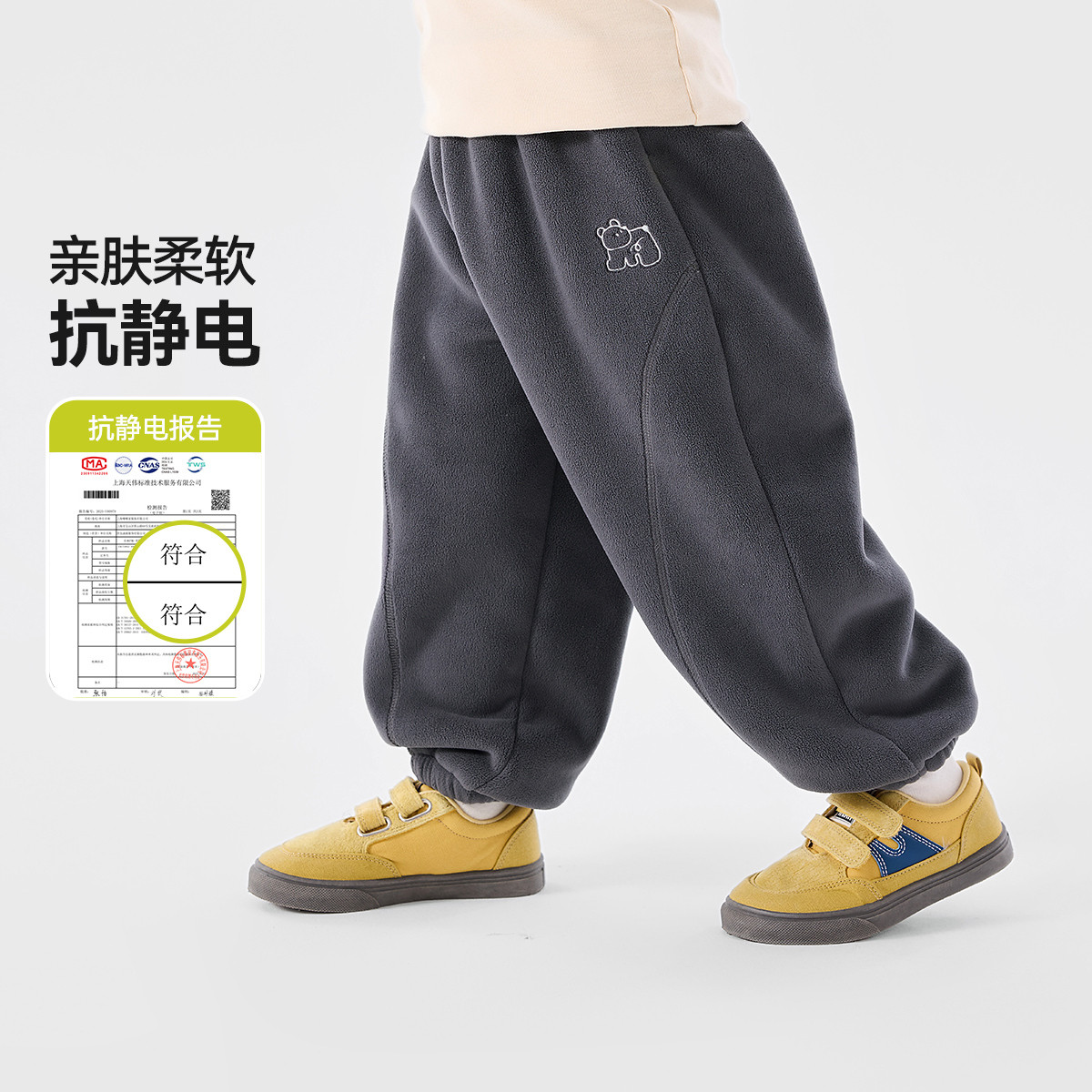 【抗静电】儿童冬季裤子嘟嘟家男童女童宝宝休闲衣服婴儿童装长裤,淘宝优惠券,粉丝福利购,淘宝优惠卷