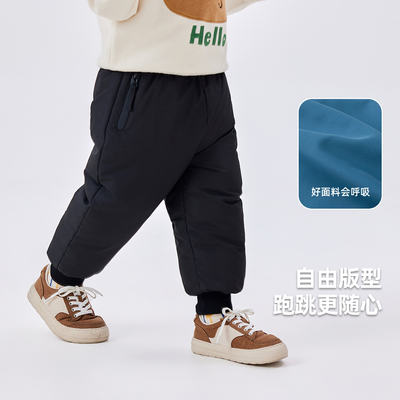 【三防】宝宝冬季羽绒裤儿童加厚长裤男童保暖鸭绒裤子女童束脚裤