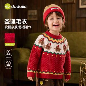 [嘟嘟家儿童毛衣宝宝冬季加厚衣服男童