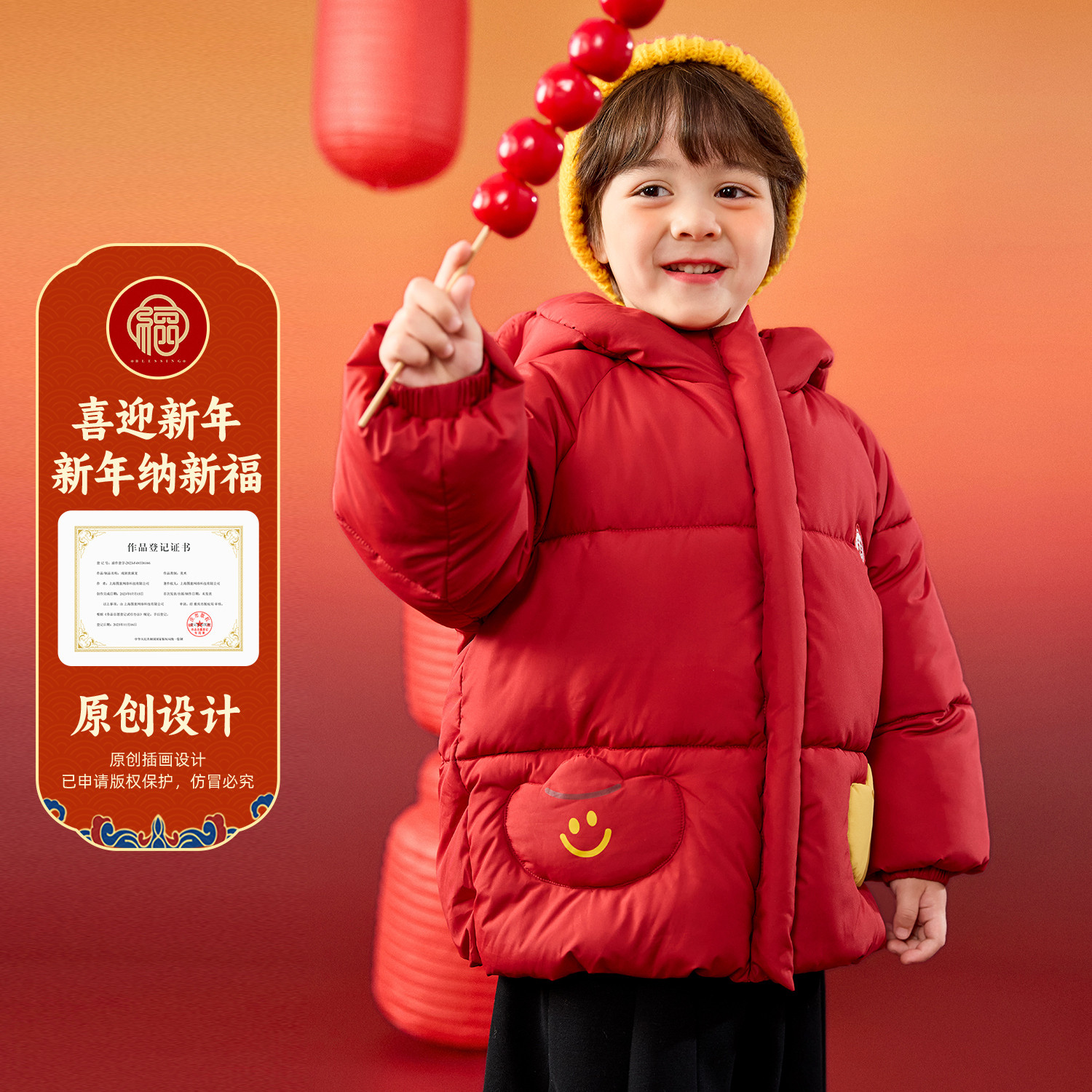 嘟嘟家宝宝棉服儿童冬季拜年服婴儿红色外套男童女童新年童装衣服,淘宝优惠券,粉丝福利购,淘宝优惠卷