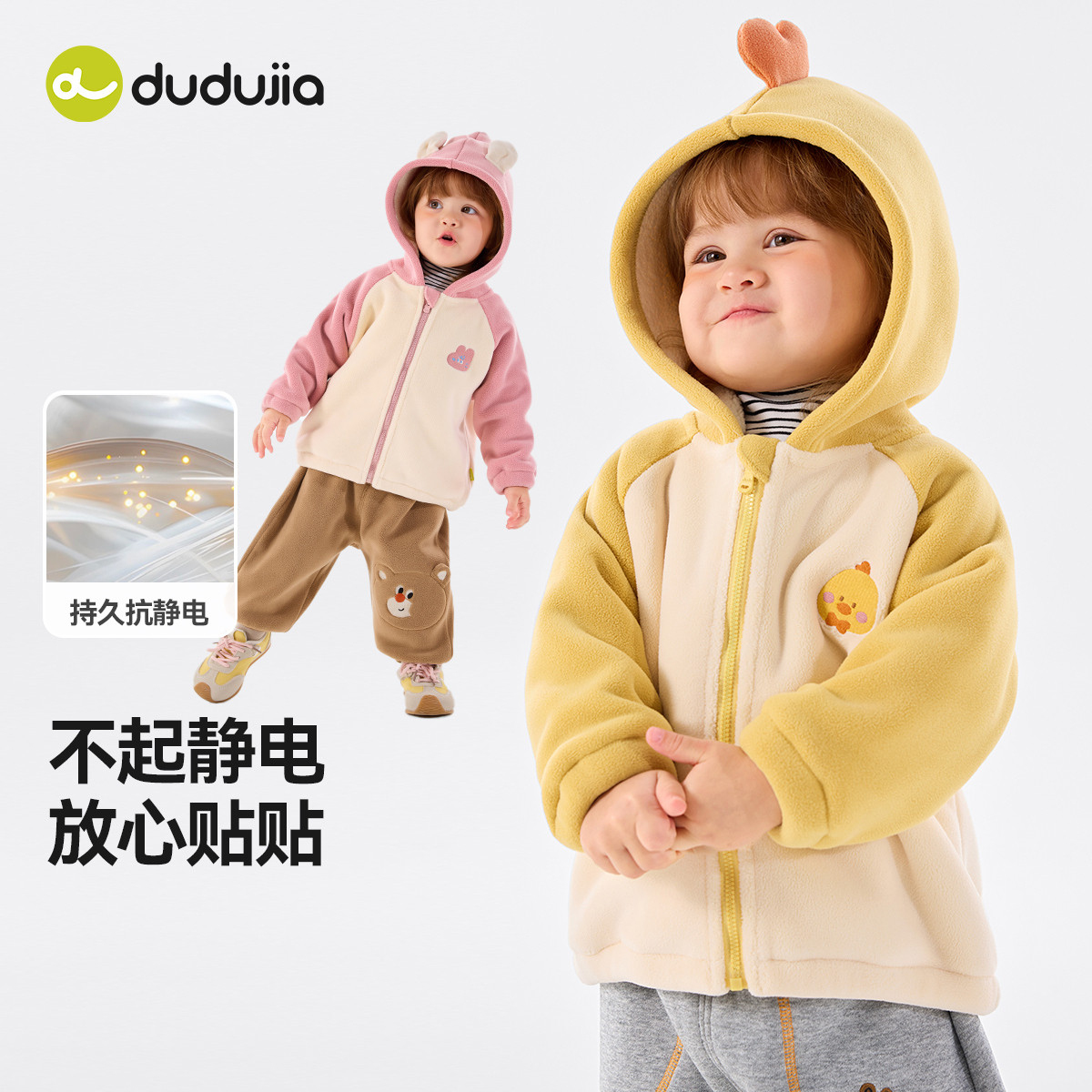 嘟嘟家儿童外套冬季男童女童加绒连帽上衣宝宝童装婴儿衣服冬款潮,淘宝优惠券,粉丝福利购,淘宝优惠卷