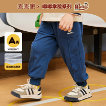 Boy Bunches Pants Autumn Dress New Children Pants Fall Child Clothing Baby Casual Pants Early Autumn New Products Baby Pants