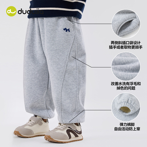 嘟嘟家儿童裤子男童春季运动裤女童宝宝卫裤衣服春秋休闲长裤童装