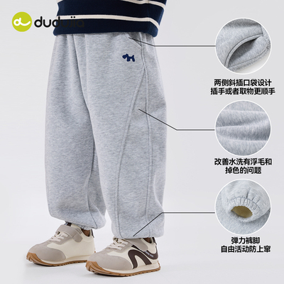 嘟嘟家儿童裤子男童春季运动裤女童宝宝卫裤衣服春秋休闲长裤童装