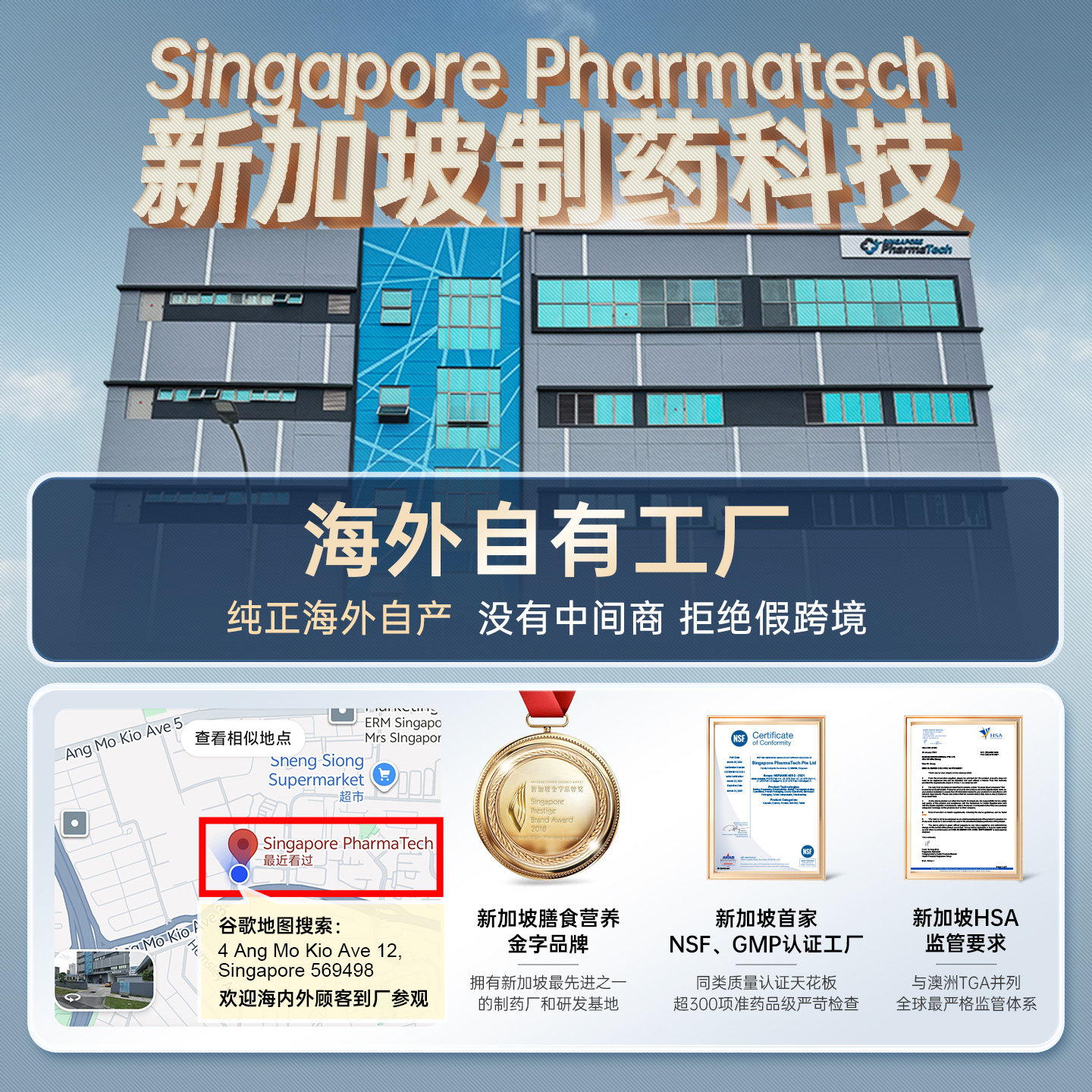 维乐原儿童复合维生素活性b族vc铁锌镁益生菌婴幼儿成长