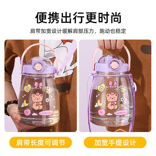 网红大肚杯大容量少儿塑料水杯夏季水壶学生吸管杯吨吨桶定制 - 图2