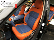 GLE320 bag genuine leather holder Napa C260L modified genuine leather seat E300L GLC300L Yellow cow leather