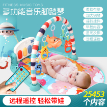 Pedantic Piano Baby Fitness Rack Instrumental Newborn Baby Music Gaming Blanket Toy 0-1-3-6-12-month-old