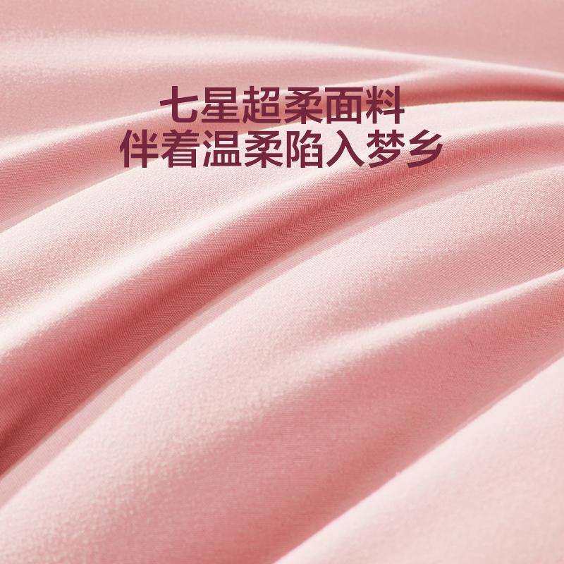 罗莱生活LOVO乐蜗家纺被子被芯德绒被冬被春秋被保暖加厚