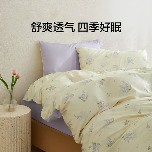 罗莱生活LOVO全棉纯棉四件套花卉床单被套学生宿舍三件套新品 - 图0