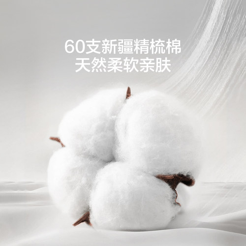 罗莱生活LOVO乐蜗60支全棉纯棉四件套高支高密缎纹素色被套单双人 - 图1