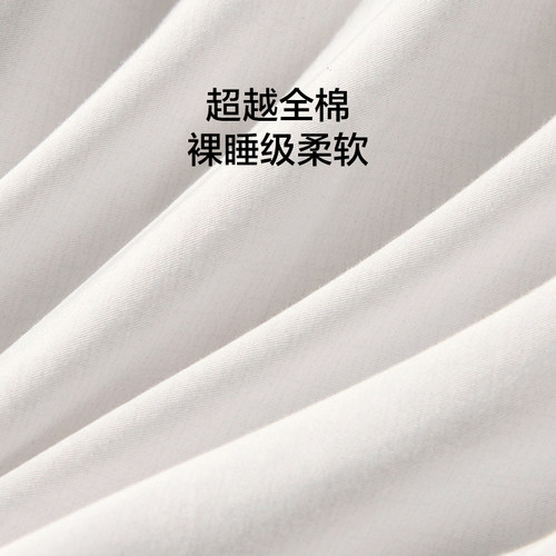 罗莱生活LOVO乐蜗全棉纯棉四件套双面水洗棉柔软床上用品被套床单 - 图1