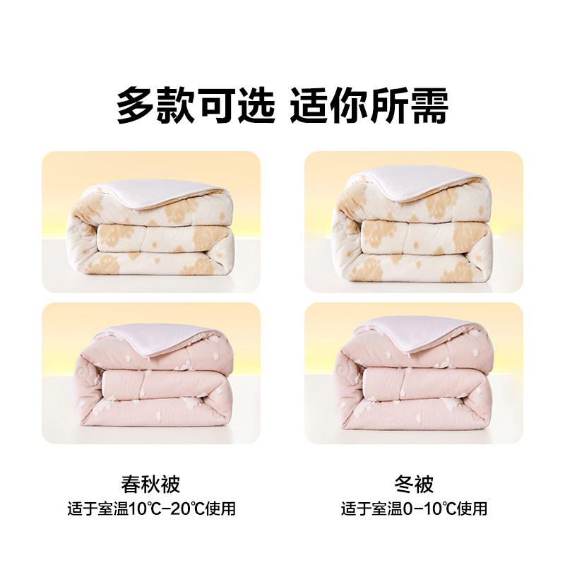 【李佳琦直播间】罗莱生活LOVO乐蜗家纺澳洲羊毛被冬被春秋被保暖,淘宝优惠券,粉丝福利购,淘宝优惠卷