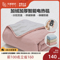 LOVO Lechlear Home Textile Intelligent Electric Blanket Single Double Thickened Electric Bedding Sub thermoregulation Mite Control Warm Cushion Home
