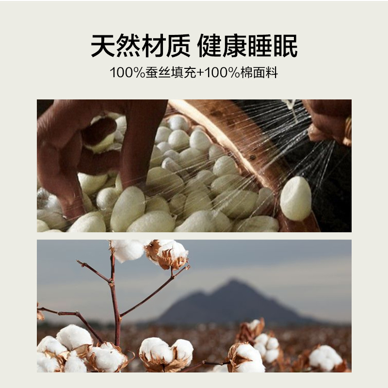 罗莱家纺LOVO家纺蚕丝被空调被夏被春秋被子二合一被子被芯送礼