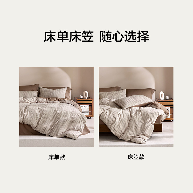 罗莱家纺LOVO乐蜗磨毛四件套纯棉全棉保暖加厚被套床单学生三件套,淘宝优惠券,粉丝福利购,淘宝优惠卷