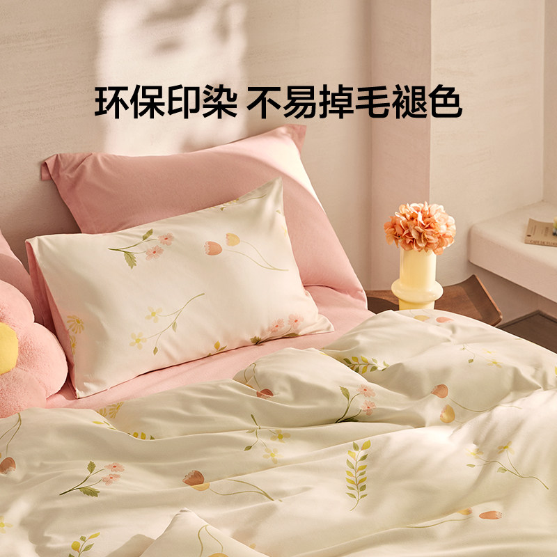 罗莱生活LOVO乐蜗全棉加厚磨毛四件套纯棉保暖被套床单学生三件套,淘宝优惠券,粉丝福利购,淘宝优惠卷