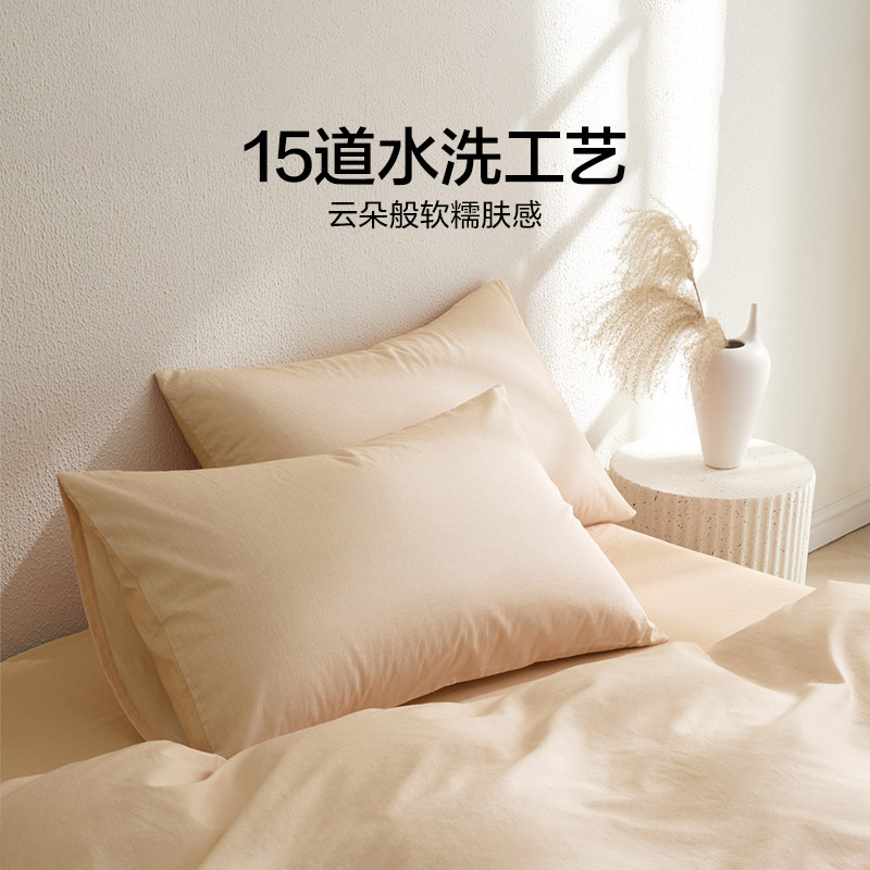 罗莱家纺LOVO乐蜗家纺水洗棉全棉四件套家纺纯棉床笠学生宿舍套件