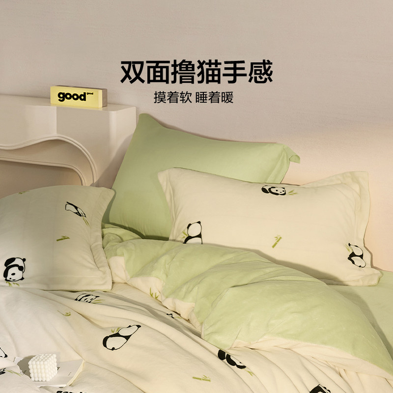 罗莱生活LOVO乐蜗牛奶绒四件套加厚绒套件秋冬季法兰绒被套三件套