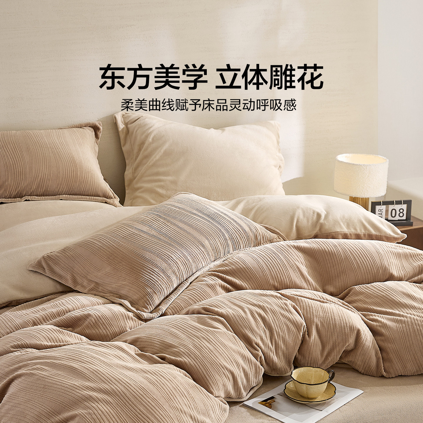 图 2