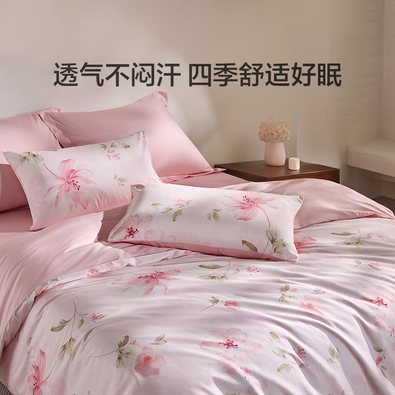 罗莱家纺LOVO乐蜗60支全棉纯棉四件套高支高密花卉被套床单双人,淘宝优惠券,粉丝福利购,淘宝优惠卷