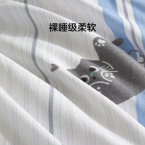 罗莱生活LOVO全棉纯棉四件套双面水洗棉床单被套学生三件套新品 - 图1