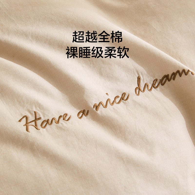 罗莱生活LOVO乐蜗家纺双面水洗棉四件套全棉纯棉,淘宝优惠券,粉丝福利购,淘宝优惠卷