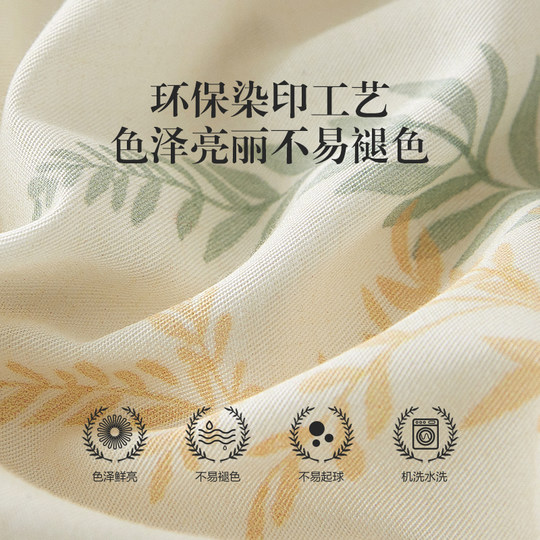 Luolai home textiles lovo pure cotton four-piece flower set