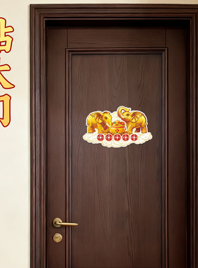 静世莲大象摆件吸水招财