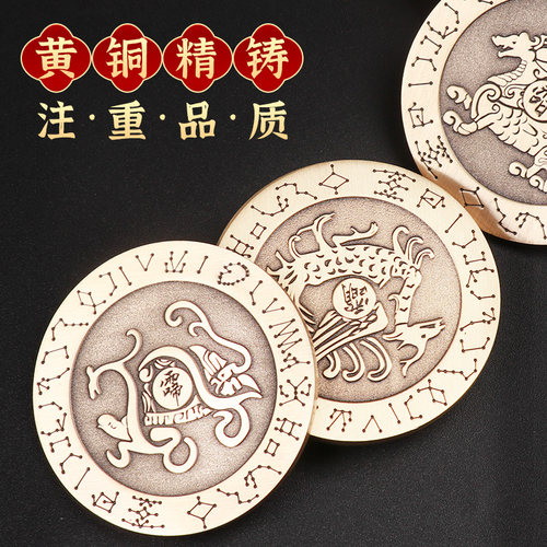 四神兽青龙白虎朱雀玄武麒麟家居铜钱房屋缺角补角五岳真形图摆件 - 图2