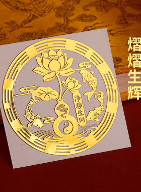 入户门对卫生间化解贴