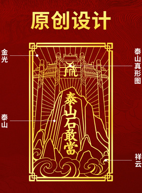 柜子横梁压门解决贴纸