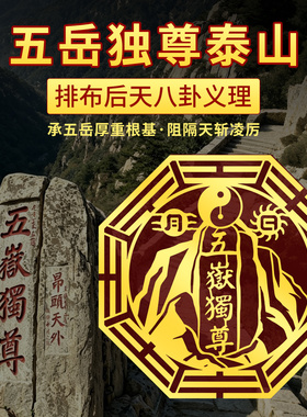 解决室外有天斩金属贴纸