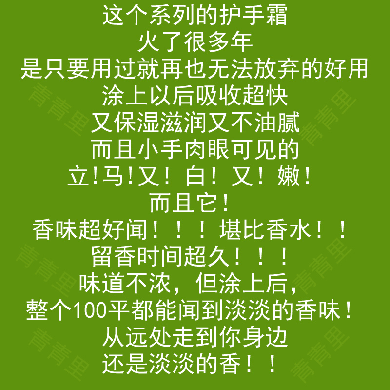 韩国NatureRepublic自然乐园水蜜桃苍兰护手霜女滋润保湿补水礼盒