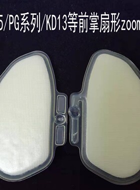 战士10PG1扇形毒液5气垫