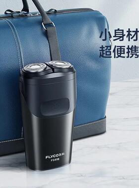 车载剃须刀电动刮胡须刀家车两用
