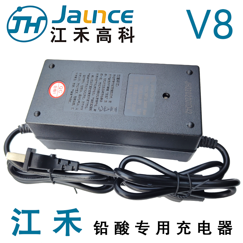 江禾高科V8点闪脉冲充电器48V60V72V96伏12Ah20Ah32Ah45ah52A58ah - 图1