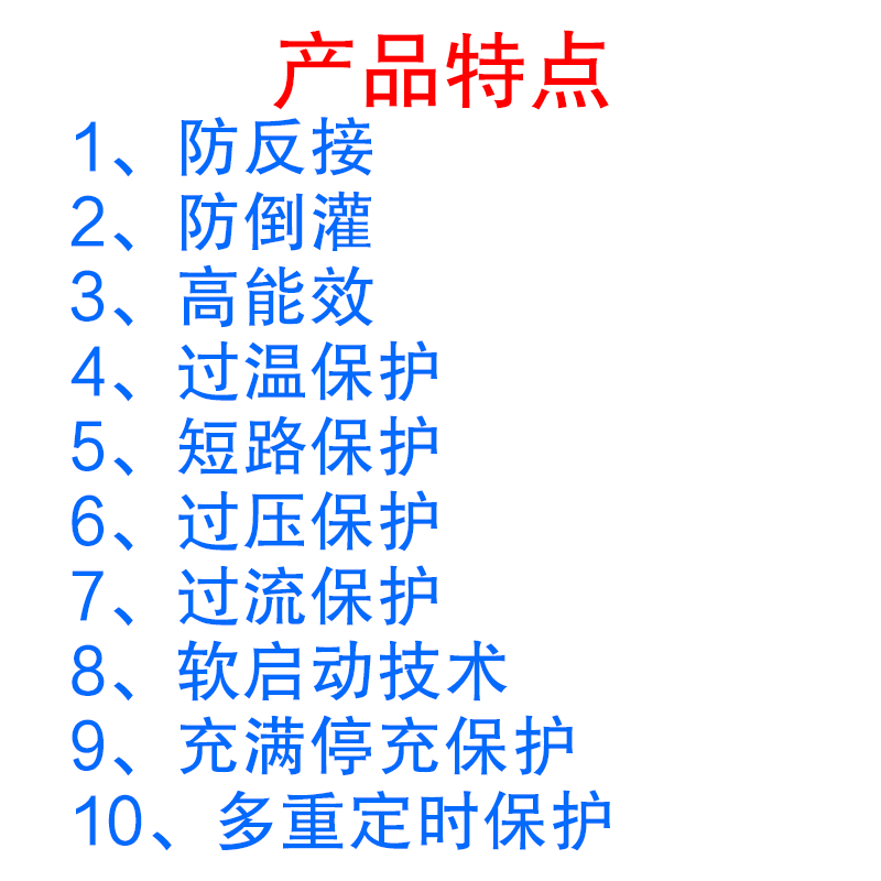 江禾高科锂电池充电器48V54.6V58.4V58.8伏V2A3A5A8A10A12A15Ah安-图1