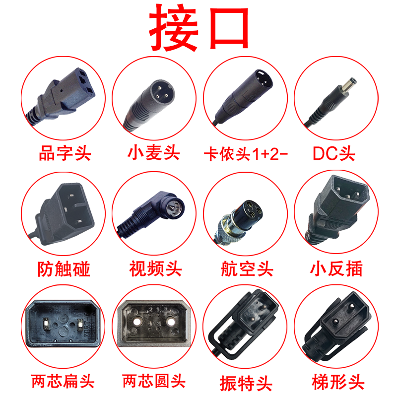 星恒锂电池适配专用充电器48V2A3A6A7.5A9A12Ah14Ah28Ah32A48三石 - 图0