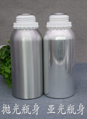 铝瓶50-1250ml防盗盖精油小分装
