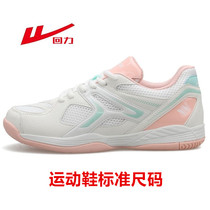 Special price Back to power Official tennis Professional table tennis shoes Men and women Bull Gluten Bottom Breathable Mesh Feather Training Sneakers