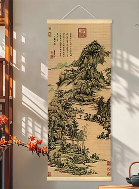 中式复古风竹帘挂画客厅玄关装饰画茶室背景墙壁竖版挂画字画国画