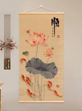 竹艺挂画荷花禅意书房茶室装饰画