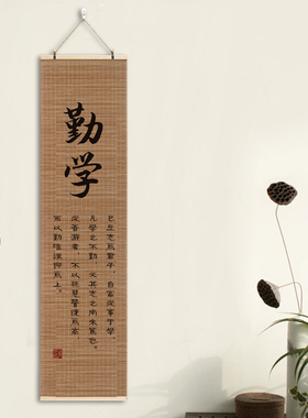 学校走廊书馆背景复古装饰壁挂画