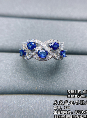 天然水晶红蓝宝石碧玺欧泊戒指女