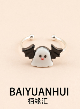 万圣节戒指南瓜灯黑猫黑蝙蝠小鬼粉骷髅蝴蝶结情侣手饰开口可调节