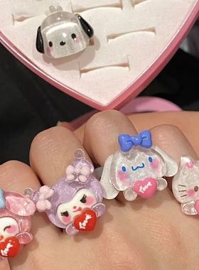 可爱三丽鸥儿童戒指库洛米少女心卡通帕恰狗指环男女送女友可调节