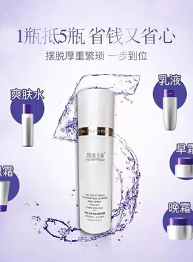 颜值主角补水抗皱颜值主角喷雾