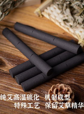艾宜艾灸品质艾条1.4CM纯艾款 华神无烟雷火灸蕲艾条艾柱陈年正品