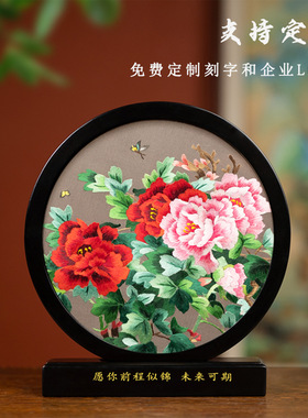 千丝画中式刺绣摆件非遗苏绣礼品